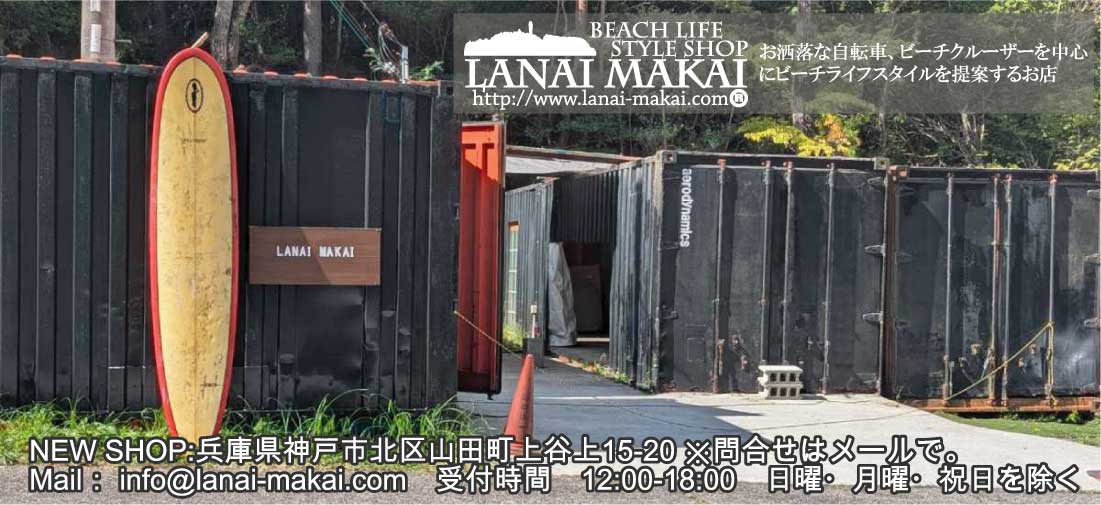 倉庫移転の案内