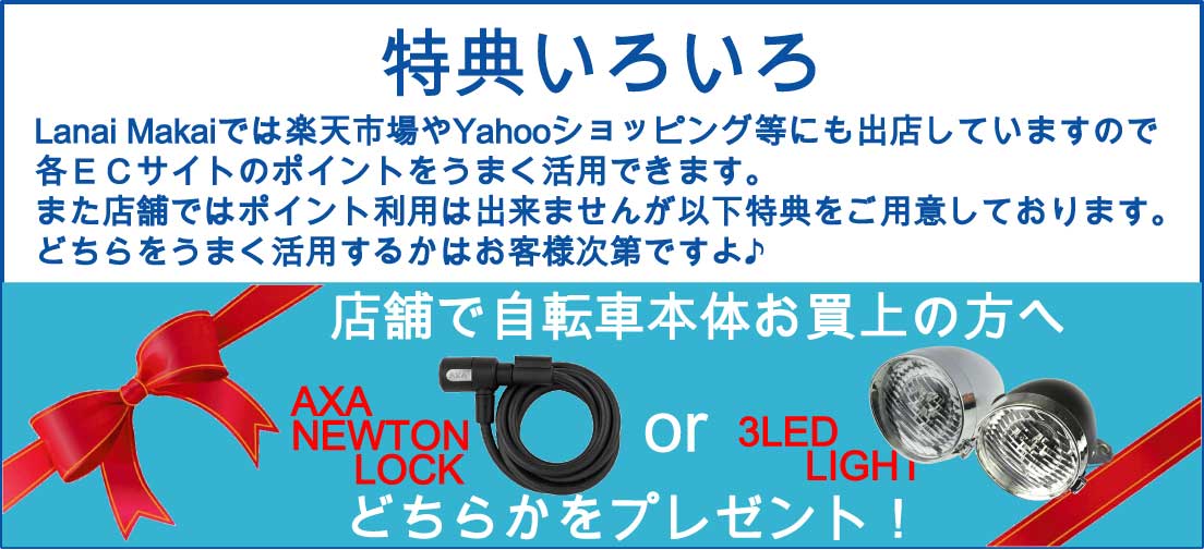 営業情報
